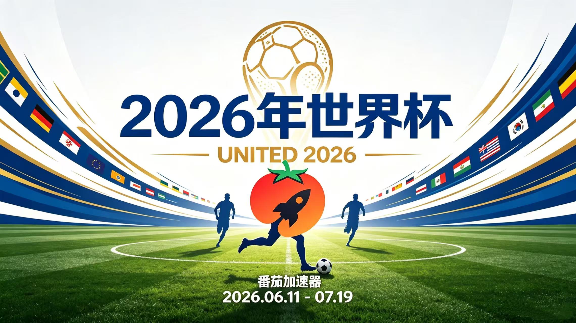 在俄罗斯看央视频世界杯海外无法观看教程