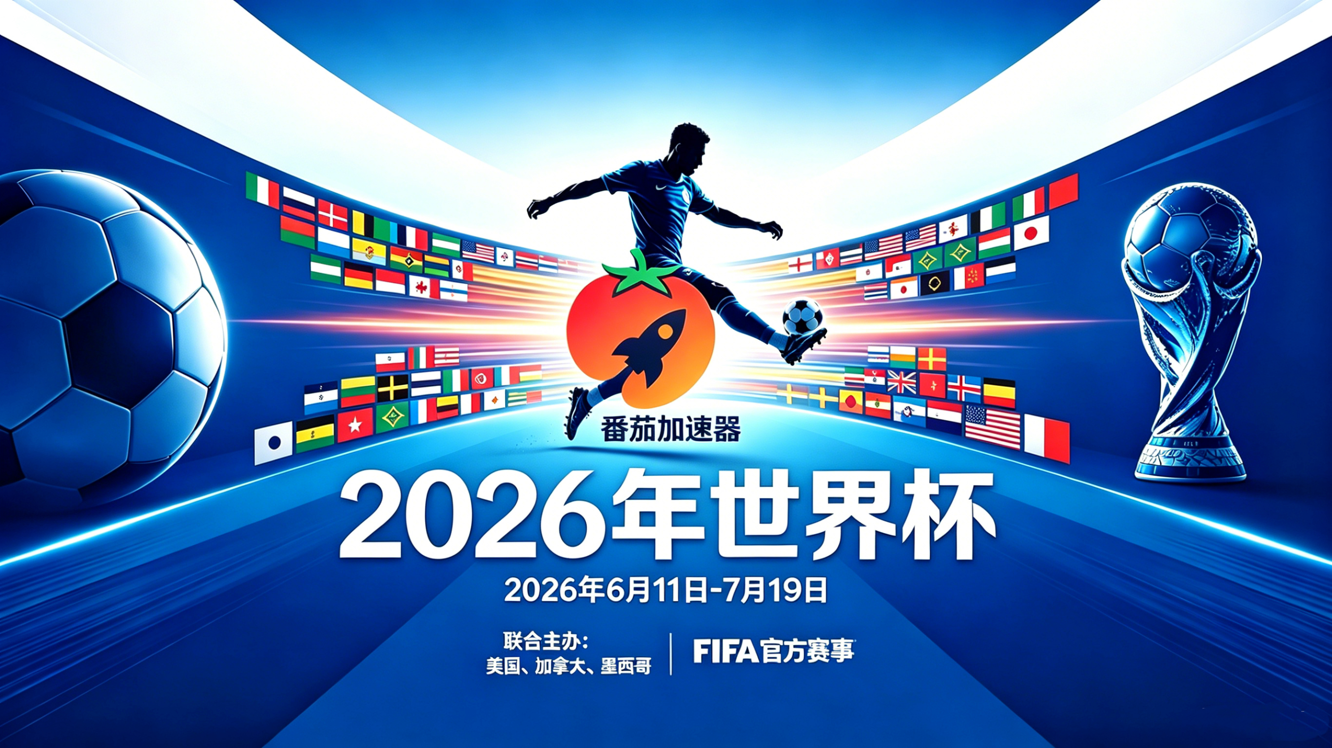 在马来西亚看B站世界杯中文直播仅限中国大陆教程