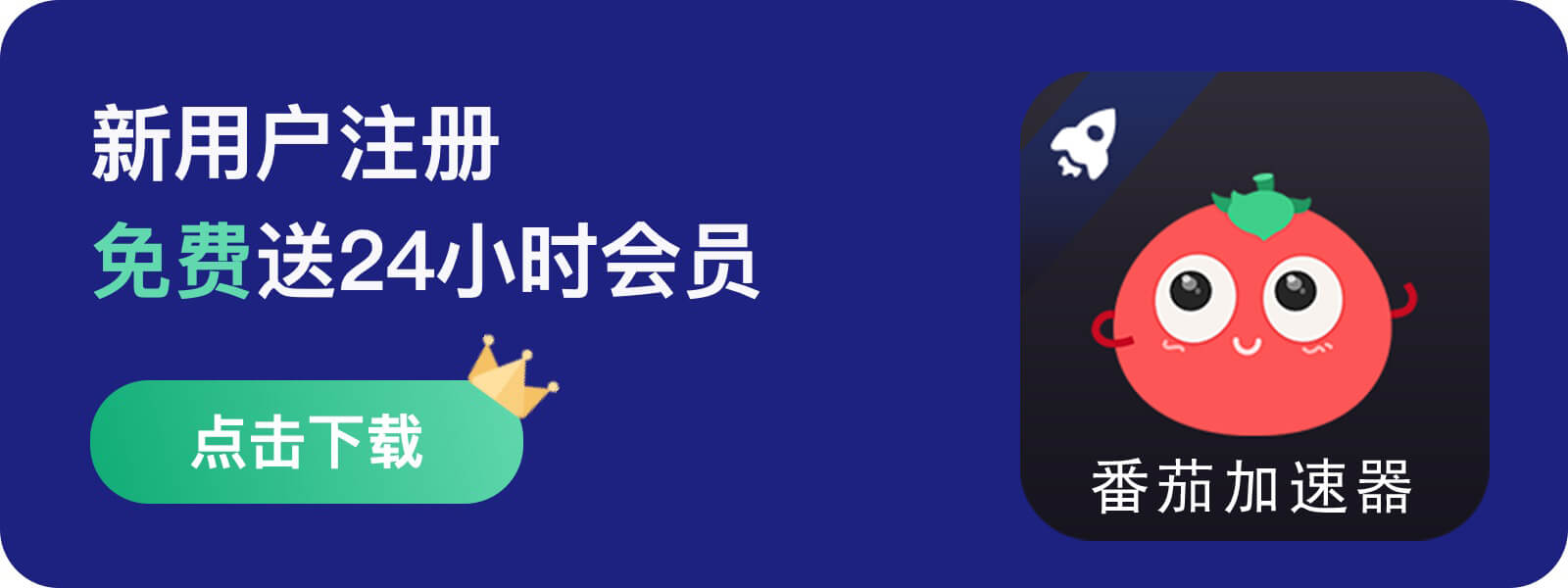 爱奇艺当前地区版权受限,无法播放教程