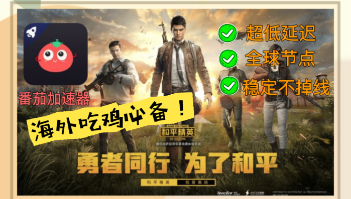 cctv该地区不支持播放教程