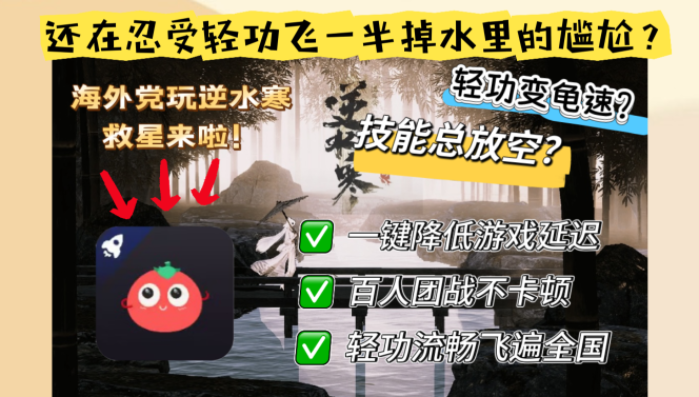 在海外怎么快速访问中国网站教程