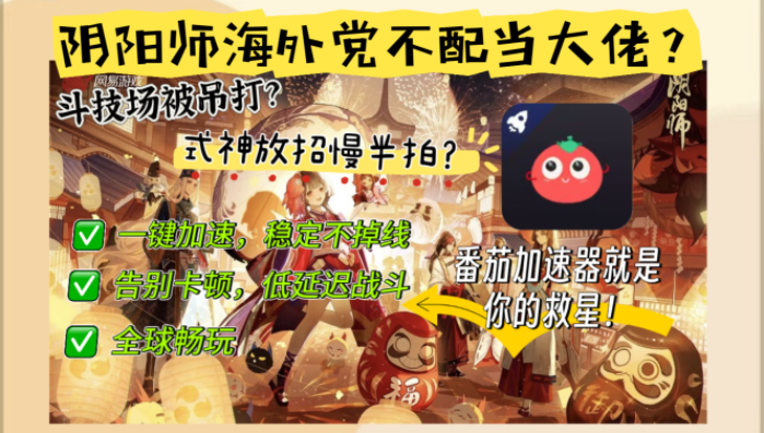 海外打不开国内网站解决方法怎么办教程